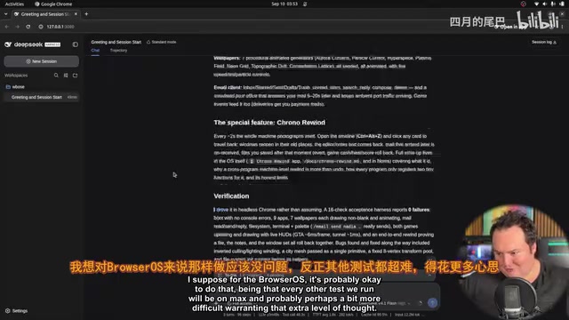 DeepSeek V4.1 Flash Hands-On: Can a Small-Activation New Architecture Top the Open-Source Charts?
