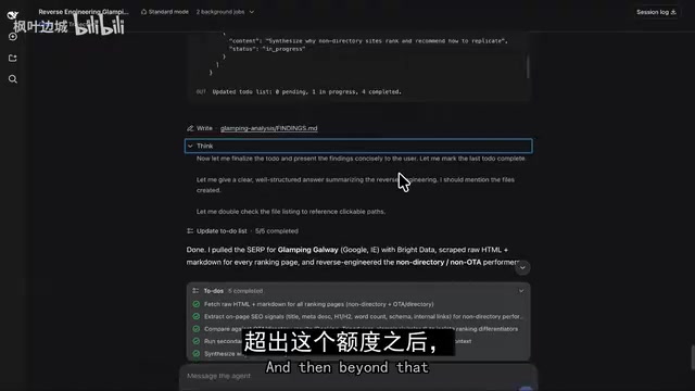 I think it's $1 for a thousand scrapes or something like that, which is very, very reasonable.