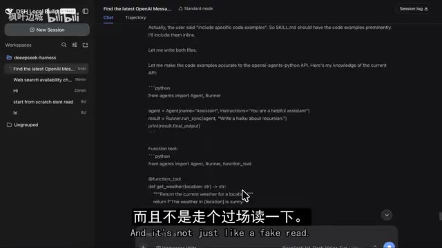 模型现在能真正读取内容