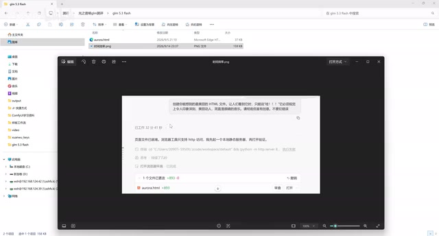 同款模型三大AI Agent横评:DeepSeek Harness、ZCode与Hermes谁更强