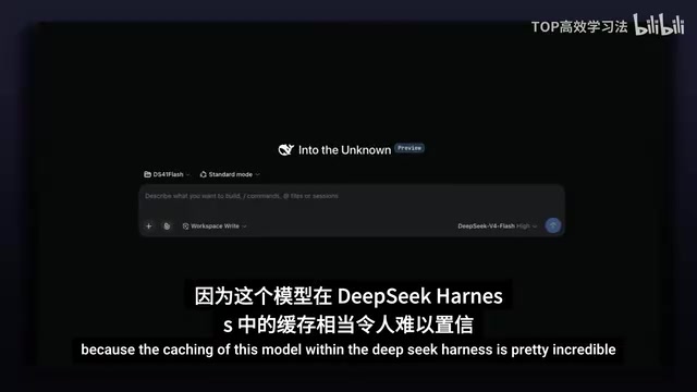 DeepSeek Flash定价优势
