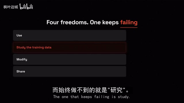 开源AI的真相:你拿到的只是蛋糕,不是配方