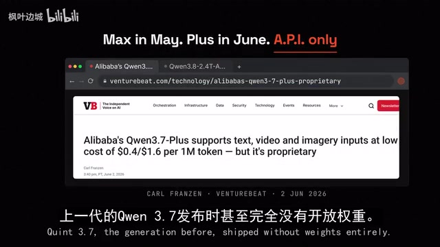 当你开始与条款的制定者竞争时，免费就结束了