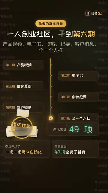 公开的26个技能与脚本