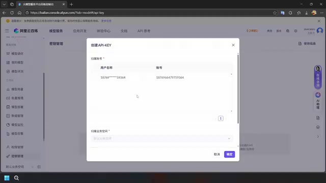 Select account to create a key