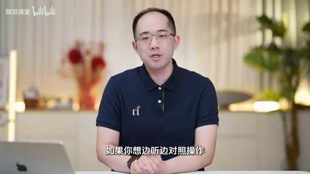 领取这节课的配套课件