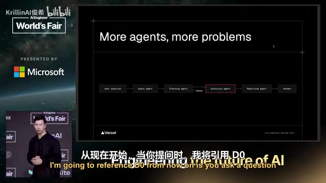 Vercel智能体进化史:从翻车到翻倍的文件系统实战