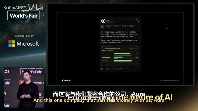 合作伙伴Aura用EVE重建了类似mini claw的Agent