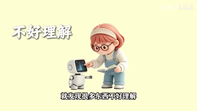 甚至让人望而生畏