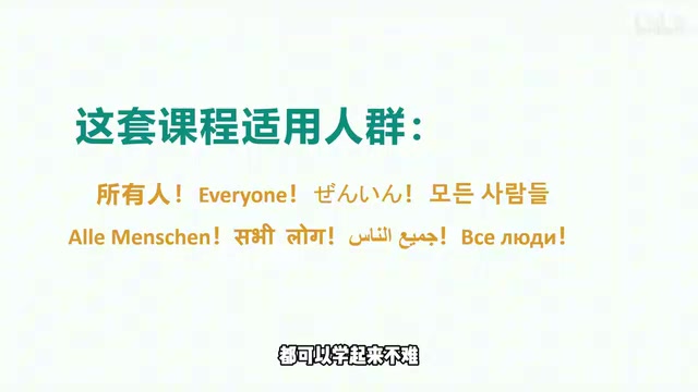 接着是我们这道课程的目标