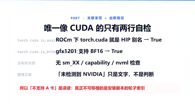 Running YuE Music Generation on a 16GB AMD GPU: Full ROCm Port of 9070XT Tested