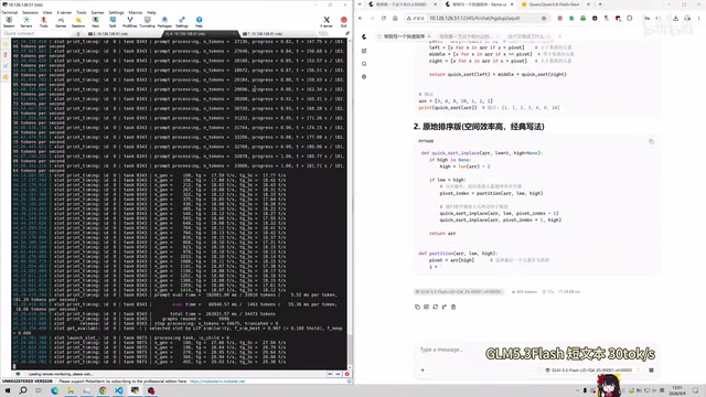 8x RTX 2080Ti 22G Local Deployment of GLM-5.3-Flash Benchmarked: TP2 PP4 Hybrid Parallel Strategy Explained