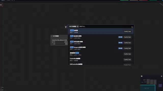 Selecting the corresponding model loaders