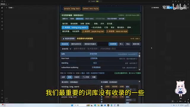 ComfyUI双语提示词节点实测:不懂英文也能玩转标签