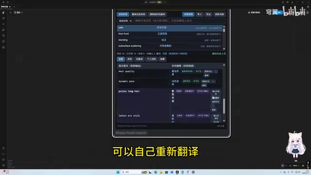 可以自己重新翻译