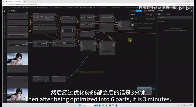 经过优化成6步之后的效率