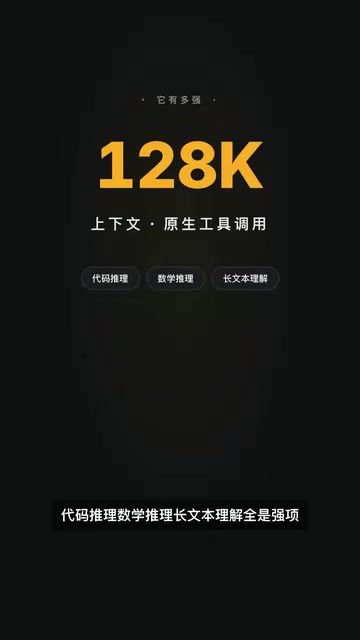 MiniCPM5-2B实测:2B小模型跑出SWE-bench 46.4分