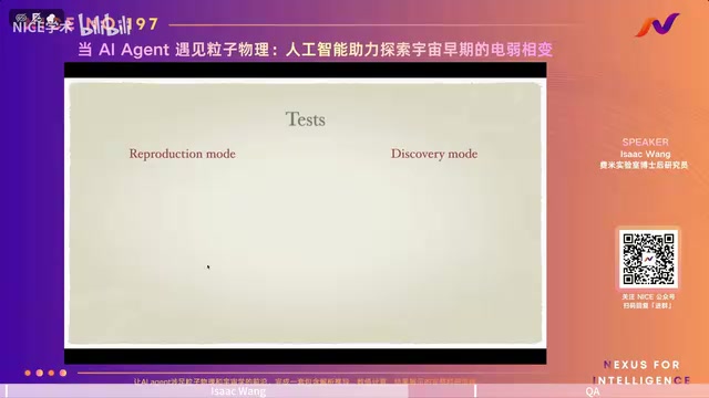 Reproduction mode and discovery mode