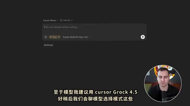 Cursor 3.0 完整入门指南:从零上手 AI 编程 IDE