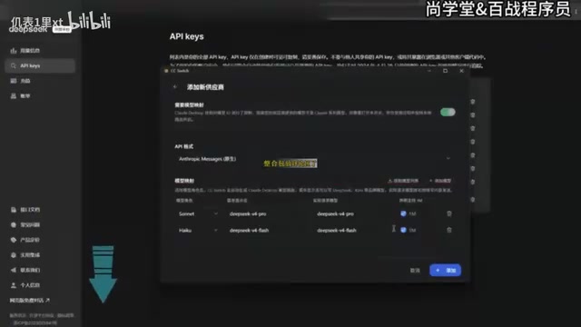 Other settings can be left as default