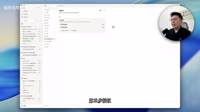 Hands-On with Open-Source Desktop Client CC-HAHA: Let AI Automatically Control Your Computer