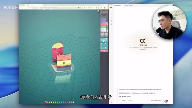 Using the DeepSeek Flash model here
