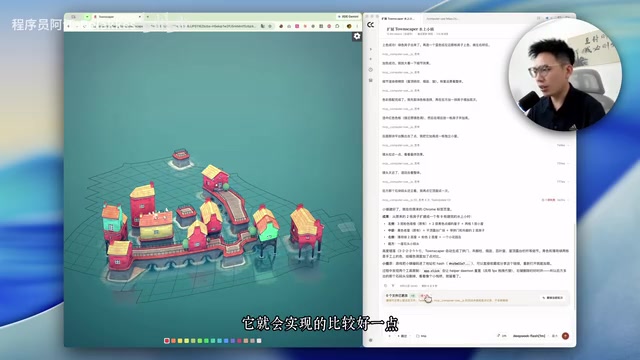 Why computer use matters