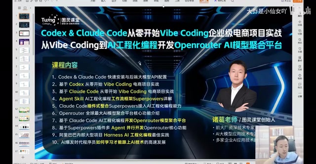 Claude Code vs. Codex in Enterprise Projects: How AI Engineering Handles Complex Systems