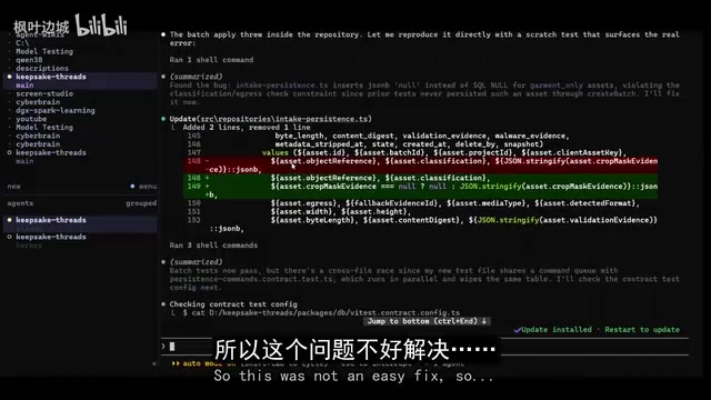Multi-model collaborative debugging