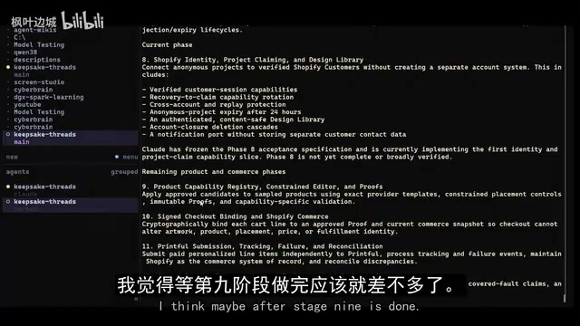 Phase milestone demo