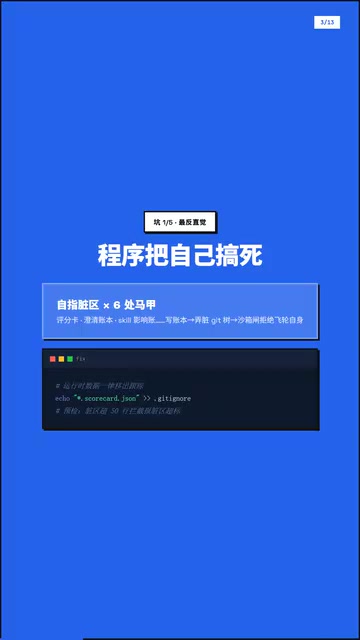 让AI自己开发AI工具:7天31次提交的自举踩坑实录