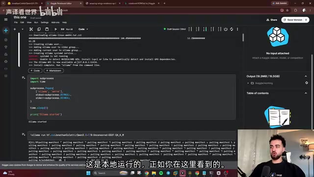Ollama service running status after startup