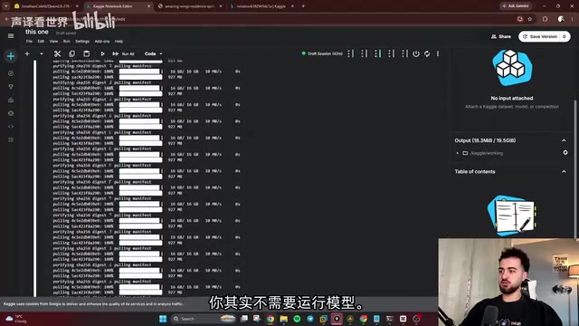Model pull progress — can be stopped at any time