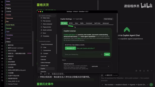 How to Connect Local Ollama Models After the Obsidian Copilot Plugin Upgrade
