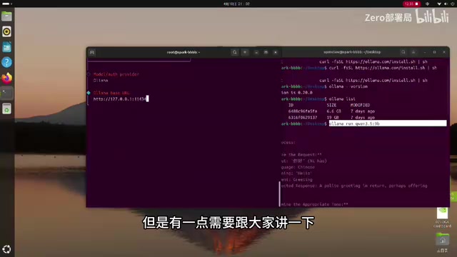 建议加一个 -V1
