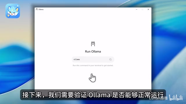 Ollama + Chatbox Tutorial: Run Large Language Models Locally on Your Own Computer