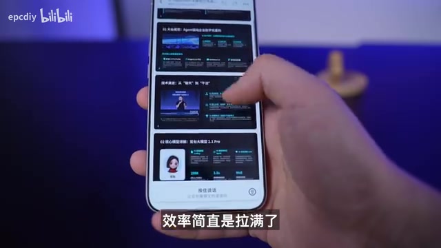 我们在看这个PPT的时候