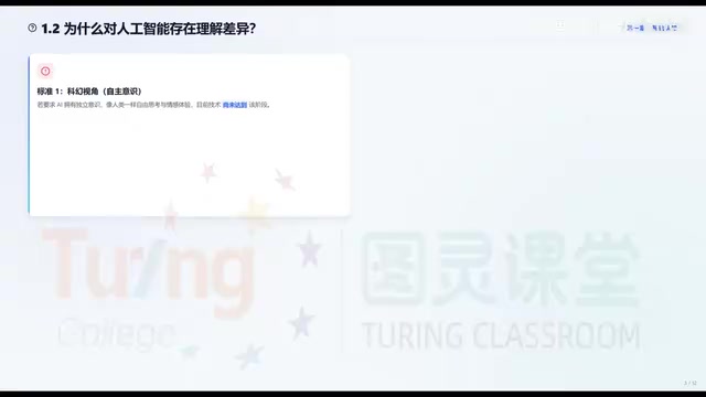 AI Agent智能体入门:从概念到核心组件全解析