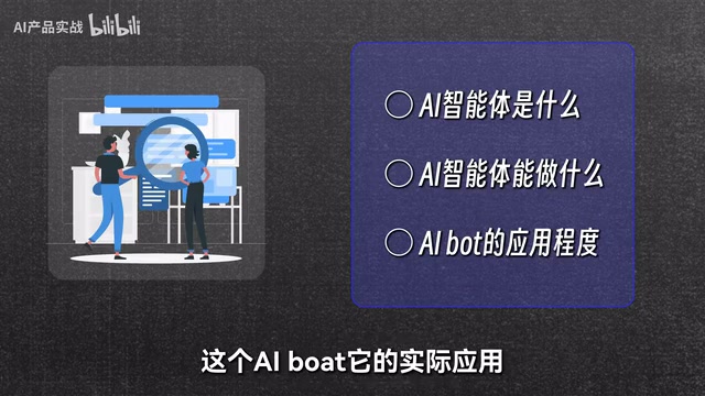 能达到一个什么样的程度