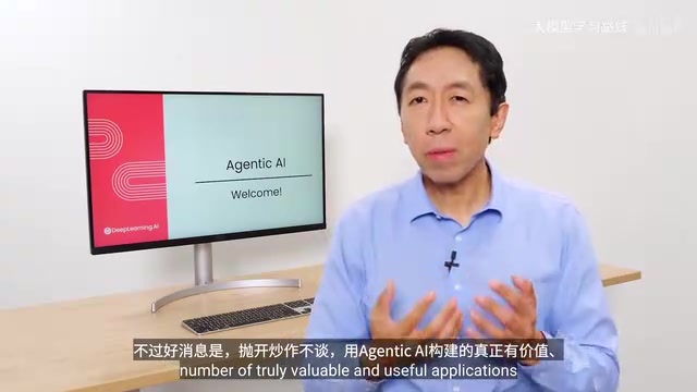 Andrew Ng's Agentic AI Course: Cutting Through the Hype to the Core of Agent Development
