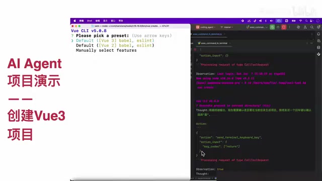 Observing terminal output after each action