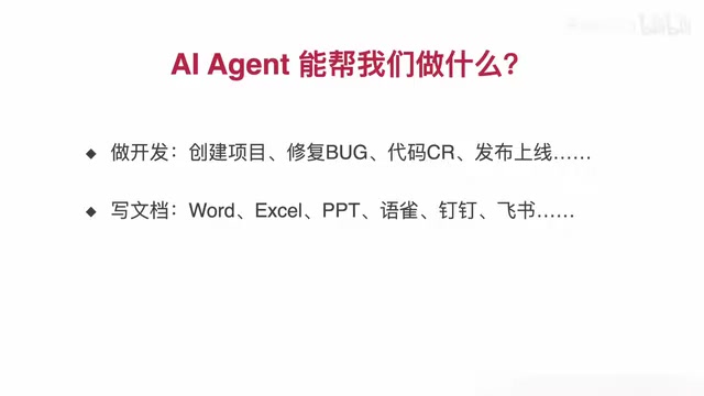 Agent controlling web browsers, DingTalk, Feishu, and more