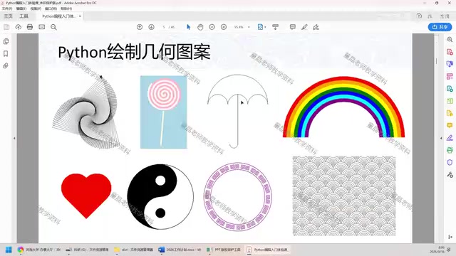 This page's image