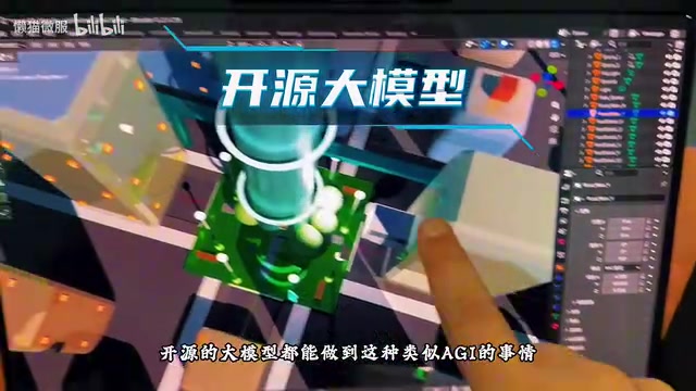 Is this open-source AGI?