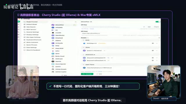 For a beautiful chat interface, use Cherry Studio