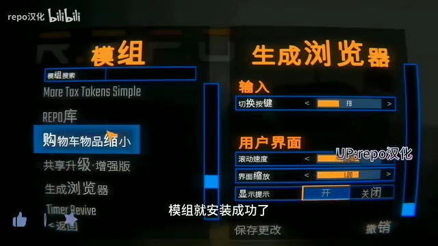 Once mods are installed, you can play online with friends