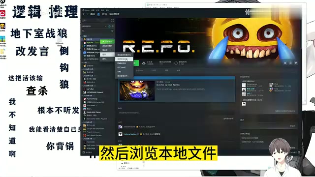 R.E.P.O Chinese Localization Patch Installation Guide: Step-by-Step Full Chinese Interface