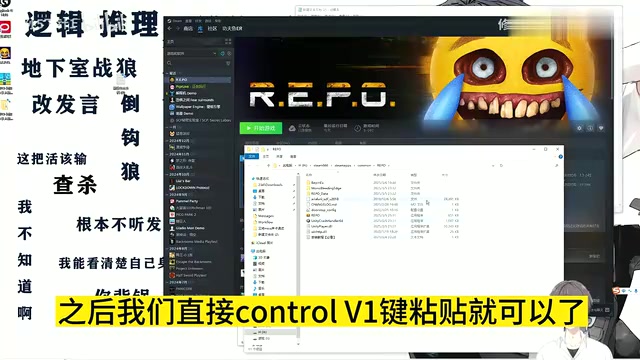 Launching the game