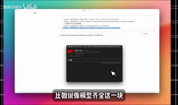 模型列表展示