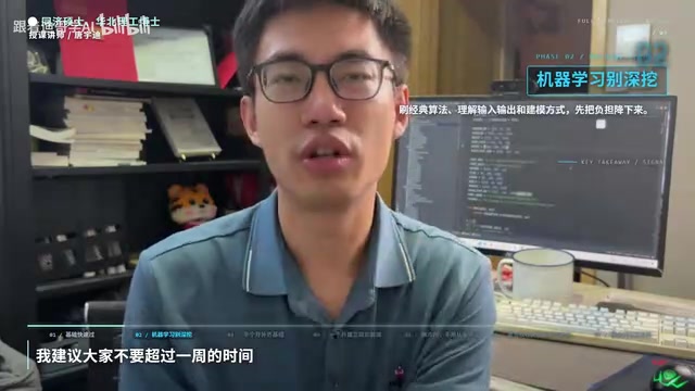 三个月从零入门深度学习:一份高效AI自学路线图